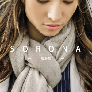 潍坊sorona面料